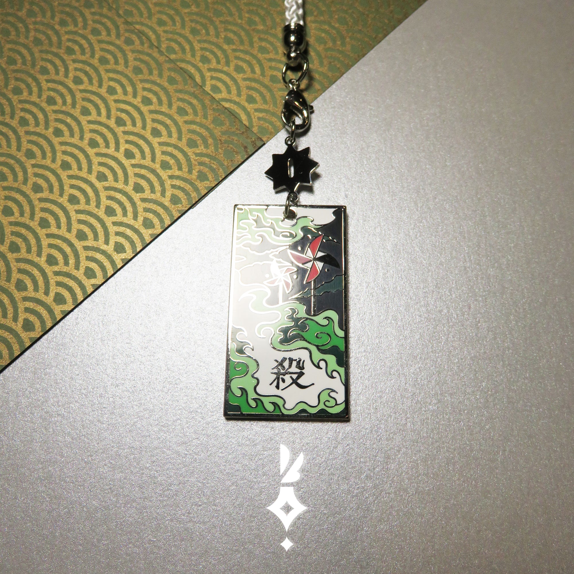 Wind Pillar Keychain